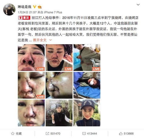 男子遭扇耳光后连续击打女子头部，事件经过与后续影响